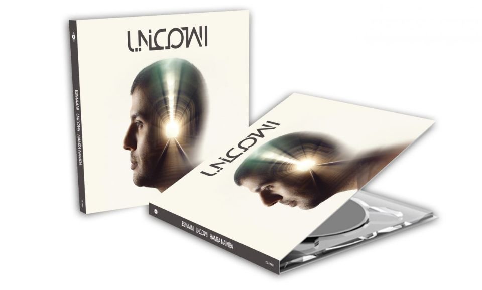 HAMZA NAMIRA - ESMAANA