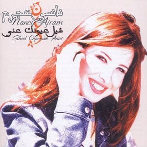 NANCY AJRAM - SHEEL OYOONAK ANNI