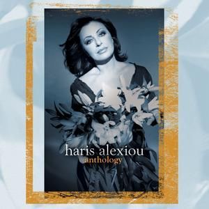 HARIS ALEXIOU - ANTHOLOGY (EUROPEAN EDITIO