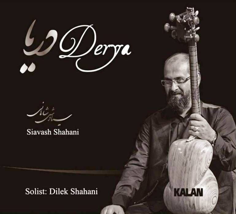 SIAVASH SHAHANI - DERYA