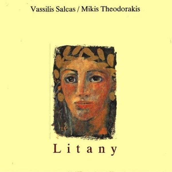 VASSILIS SALEAS & MIKIS THEODORAKIS - LITANY