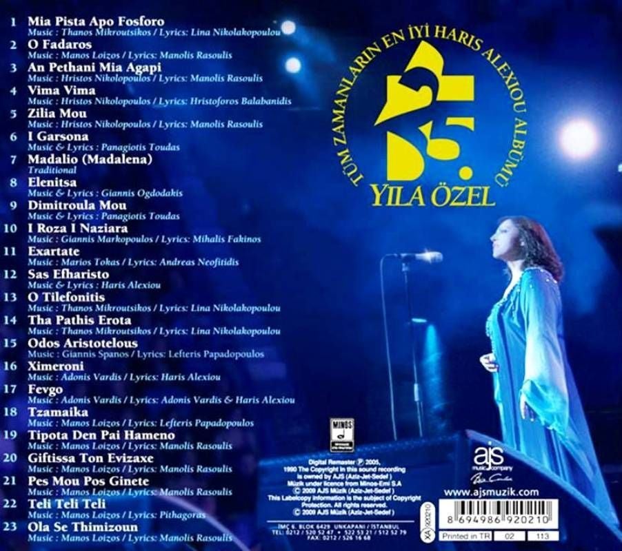 HARIS ALEXIOU - 25. YILA ÖZEL