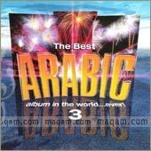 VARIOUS ARTISTS - THE BEST ARABIC ALBUM IN T