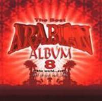 VARIOUS ARTISTS - THE BEST ARABIAN ALBUM IN
