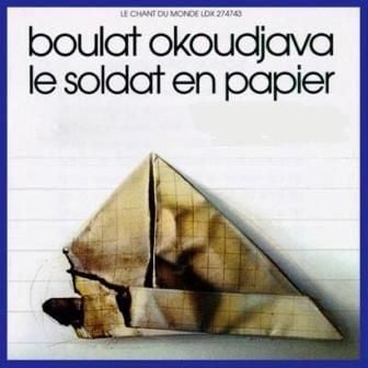 HUE AND CRY - REMOTE