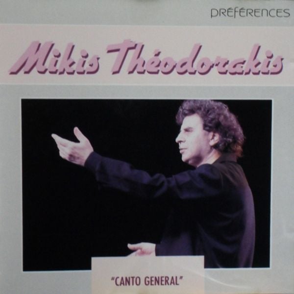 MIKIS THEODORAKIS - CANTO GENERAL