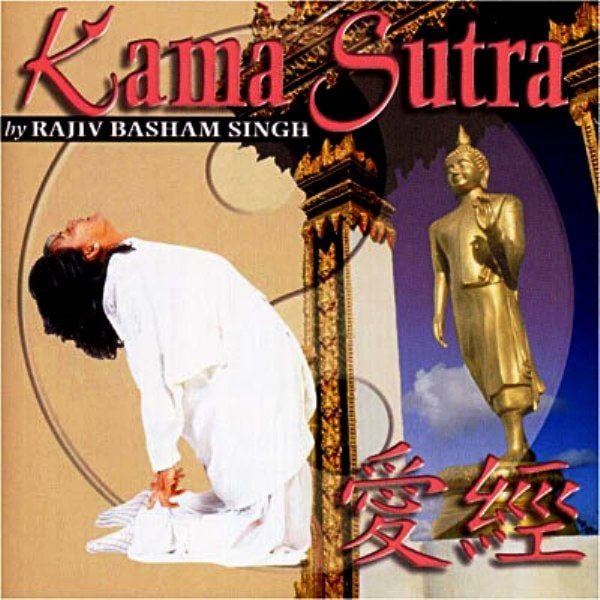 MEDITATION - KAMA SUTRA BY RAJIV BASHAM SINGH
