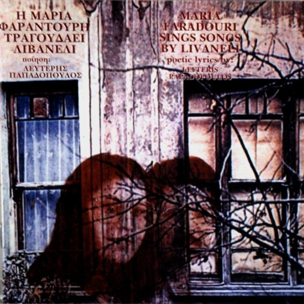 CAPTAIN HOLLYWOOD - LOVE IS NOT SEX