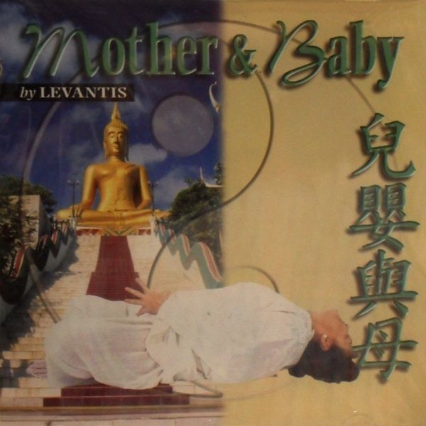 MEDITATION - MOTHER & BABY BY LEVANTIS