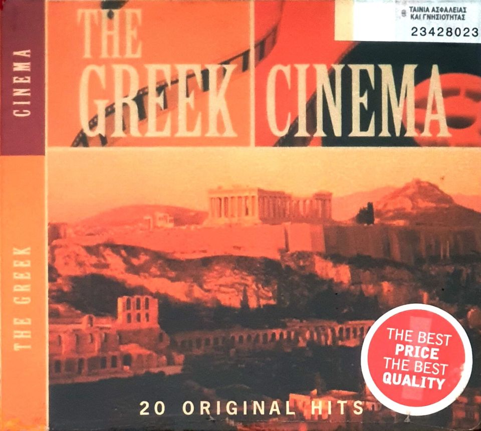 THE GREEK CINEMA - VARIOUS ARTISTS (CD) (2002)