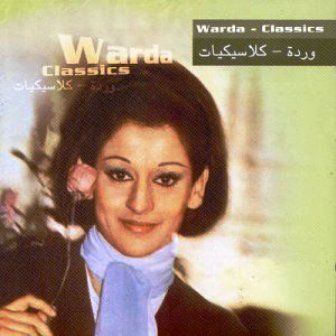 WARDA - CLASSICS