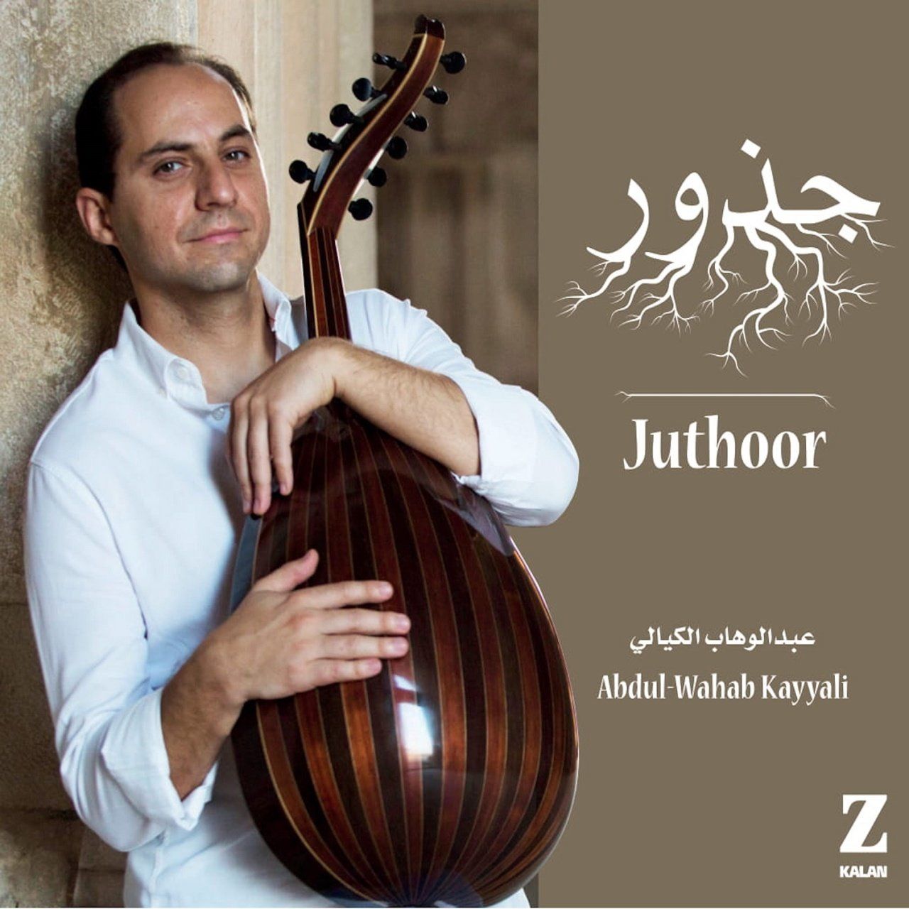 ABDUL WAHAB KAYYALI - JUTHOOR