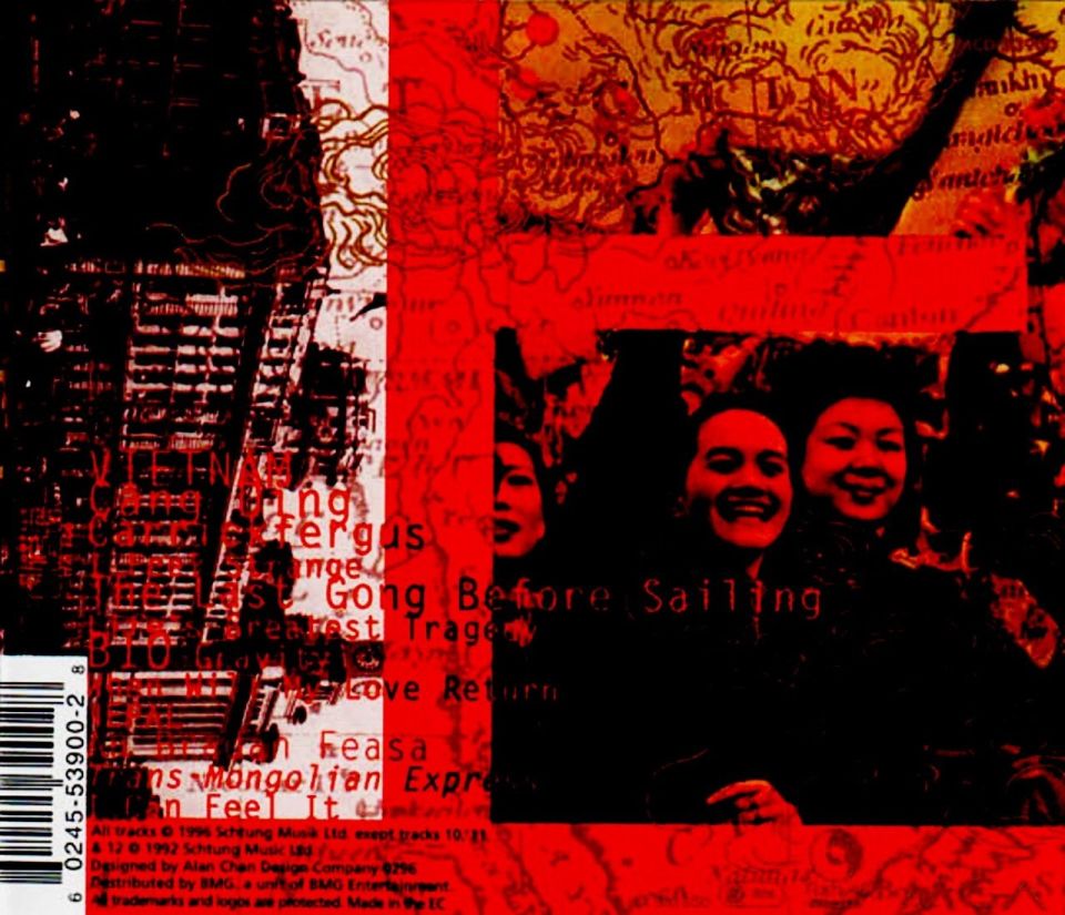 CELESTIAL - SPIRIT HOUSE (CD) (1996)