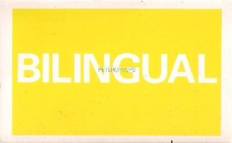 PET SHOP BOYS - BILINGUAL (MC)