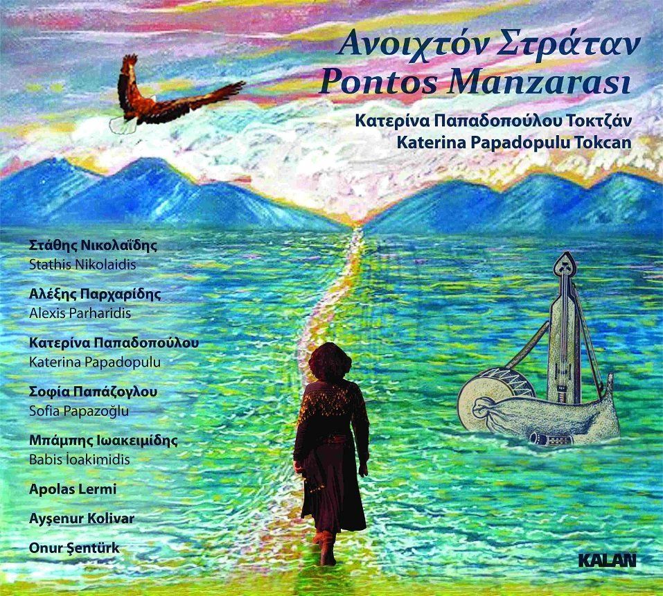 KATERİNA PAPADOPOULOU TOKCAN - PONTUS MANZARASI