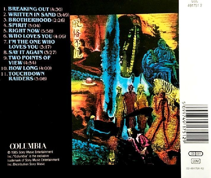 SANTANA - BEYOND APPEARANCES (CD) (1985)