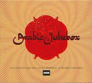 VARIOUS ARTISTS - BBC ARABIC JUKEBOX