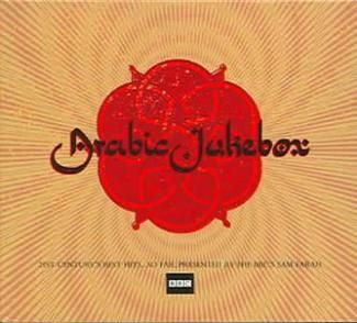 VARIOUS ARTISTS - BBC ARABIC JUKEBOX