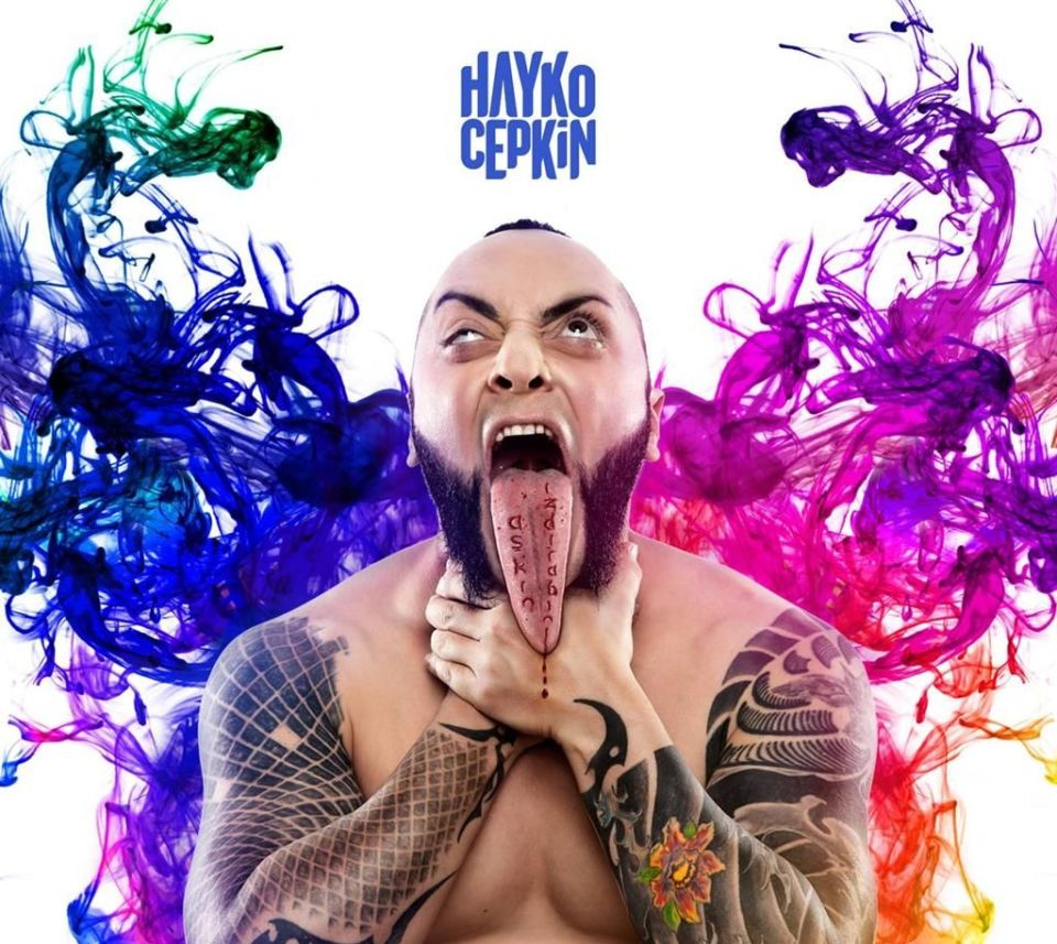 HAYKO CEPKİN - AŞKIN IZDIRABINI...
