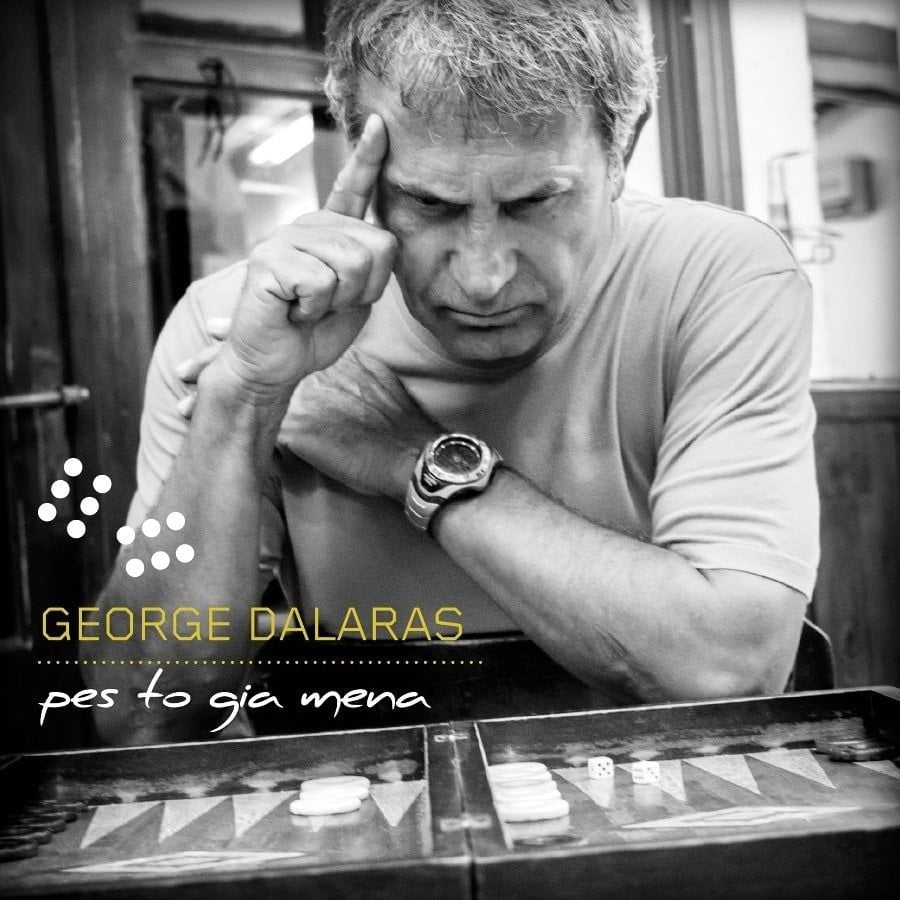 GEORGE DALARAS - PES TO GIA MENA