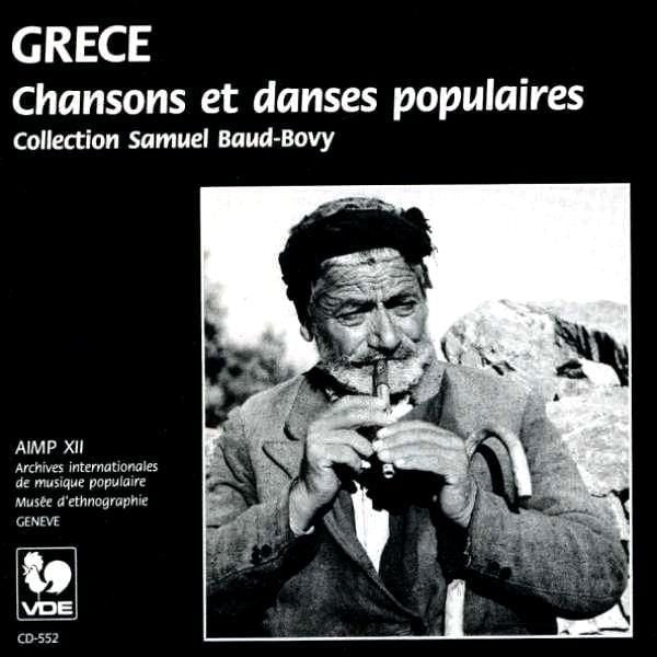 GRECE - CHANSONS ET DANSES POPULAIRES