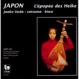 JAPAN - L'EPOPEE DES HEIKE (THE EPIC OF THE HEIKE) BIWA