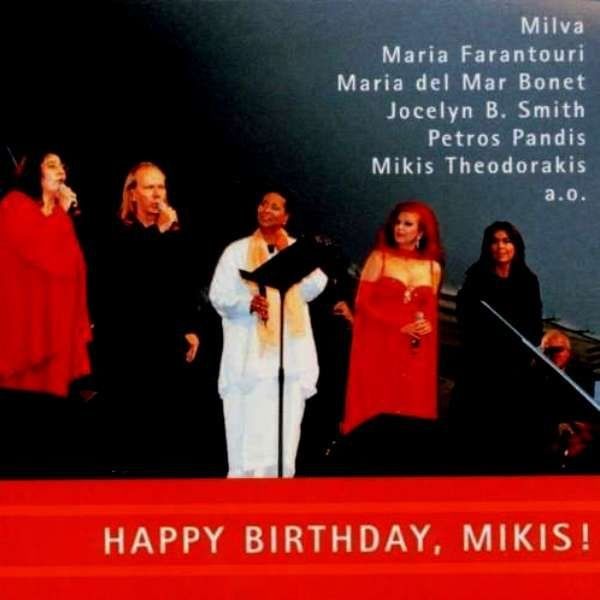VARIOUS - HAPPY BIRTHDAY MIKIS