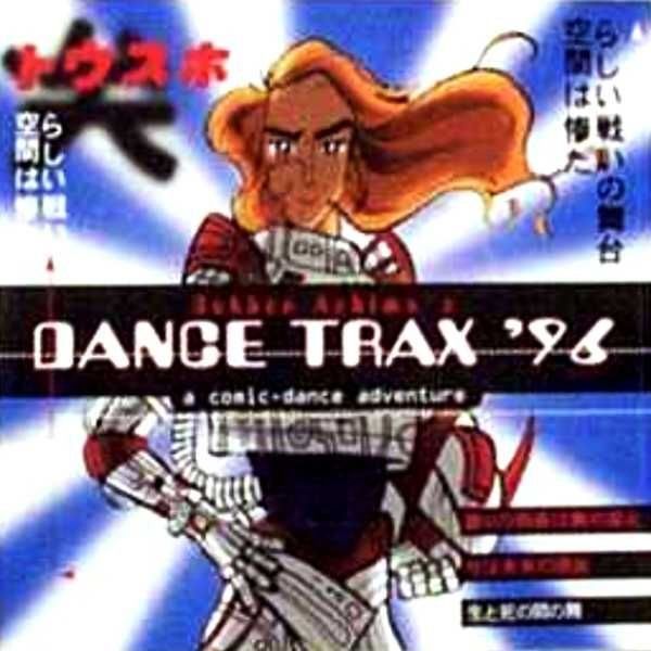 SMOKIE - CHASING SHADOWS